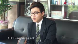 한양대 캠퍼스 CEO 창업사례 : 임서환 서서엔터테인먼트 '특수 카메라 개발'