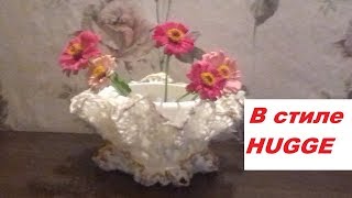 Цветочный горшок своими руками  МК  Ч 2