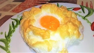 Воздушная Яичница "Облачко" Необычный, вкусный завтрак. Scrambled eggs