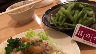 群馬県高崎市 観光 No.2 居酒屋ほのか 可愛いママ?美味しいお料理