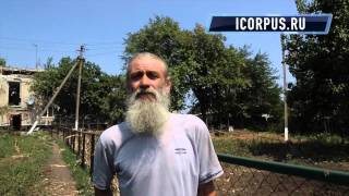 Разгром украинских войск в Степановке. Часть 1 - репортаж icorpus.ru