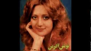 Nooshafarin - Rahebeh (1975)