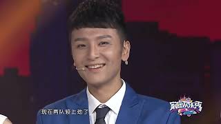 《家庭欢乐秀》20170928 ：世界冠军傅琰东竟然踹马心怡