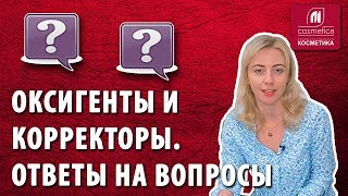 Как правильно осветлить темные корни волос? Оксигенты и корректоры. Ответы на вопросы