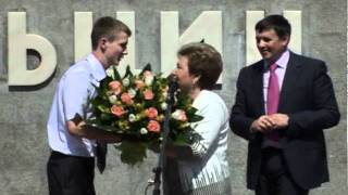 Вручение Наиной Ельциной дипломов выпускникам УрФУ