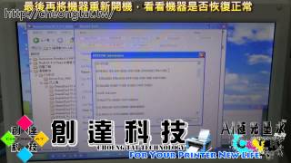 CANON PIXMA MX416 進入維修模式及廢墨清零教學 20121223