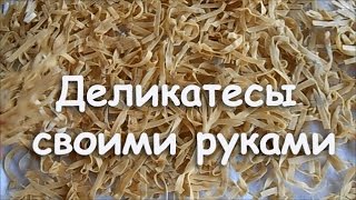 Лапшерезка в действии