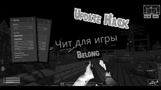 Update Hack Belong:Survival v1.7