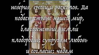 МОЛИТВА В СКОРБИ О НЕВЕРНОСТИ СУПРУГА /ПОМОГАЕТ ВЕРНУТЬ МУЖА В СЕМЬЮ/ Golden Charm/