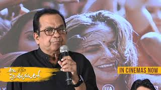 Brahmanandam Speech @ Ala Vaikunthapurramuloo Thanks Meet | #AVPLSankranthiWinner | Allu Arjun