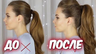 КАК сделать ОБЪЕМНЫЙ ХВОСТ??? ПРИЧЕСКА на каждый день// Suzi Sky