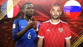 ЧЕМПИОНАТ МИРА 2018 | РОССИЯ - ФРАНЦИЯ | 1/4 ФИНАЛА