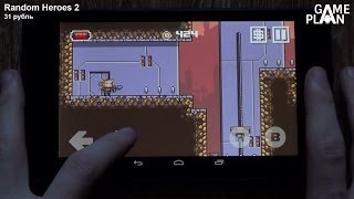 Game Plan #549 "Новые интересные Android игры"