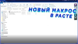 Проверка в RUST №5 | Новый макрос на новую отдачу Морган/Morgan