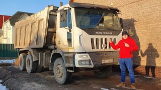 Ивеко Астра,что с DAF?Куда пропал?!Еду в Беларусь