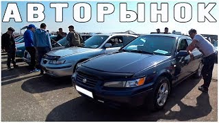 Авторынок