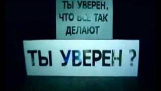 Жизнь не черновик - переписать трудно!