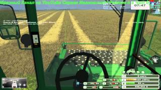 Стрим.Farming Simulator-2013.На карте Бухалово-2.19.08.2015г.