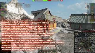 скачать мод от джова 0 9 5 с официального сайта