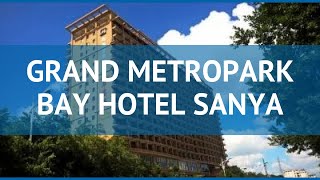 GRAND METROPARK BAY HOTEL SANYA 5* Хайнань – ГРАНД МЕТРОПАРК БАЙ ХОТЕЛ САНЬЯ 5* Хайнань видео обзор