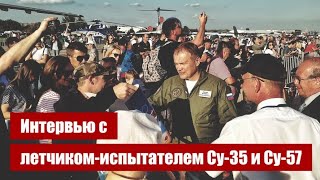 Становление. Интервью с летчиком-испытателем Сергеем Богданом. Часть первая
