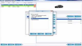 СМС-рассылка из программы для автомойки Clean - Control