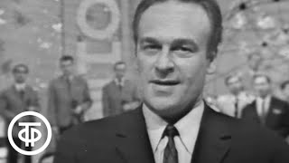 Голубой огонек. Ноябрьский (1969)