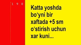 Bo‘yni qanday o‘stirish mumkin? + 5 sm xaftada | Как увеличить рост