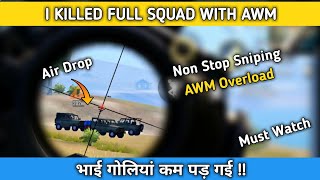 Enemy squad vs Awm and 4x in pubg mobile | Awm 4x op combo | pubg mobile Hindi Gameplay