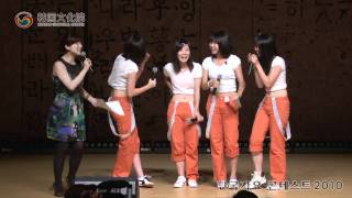 韓国歌謡コンテスト2010-東京予選동경예선-part 04