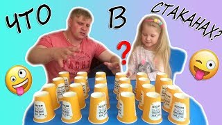 АРИНА и ПАПА ПОСПОРИЛИ из-за СЛАДОСТЕЙ / ПАПА придумал ЧЕЛЛЕНДЖ как ПОДЕЛИТЬ ИХ