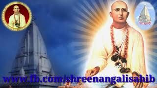 Guruji Mainu Bhul Naa Jaan-Nangli Sahib Bhajan