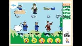משניות מתוקשבות - פרקי אבות