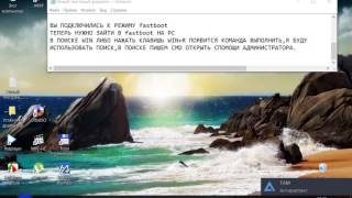 Прошивка Sony m4 через fastboot