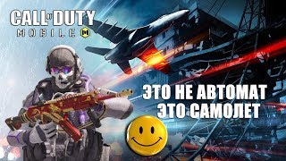 CALL of DUTY mobile на что способна штурмовая винтовка HBRa3 Лучшее оружие 3го сезона в код мобайл?