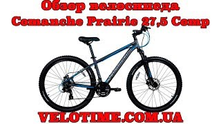 Обзор велосипеда Comanche Prairie 27,5 Comp