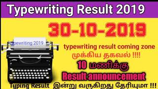 TNDTE Typewriting Exam Results 2019 Aug (Available) Today Jr/Sr Typing Test Selection List www.tndte