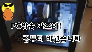 내겐 너무 과분한 그컴