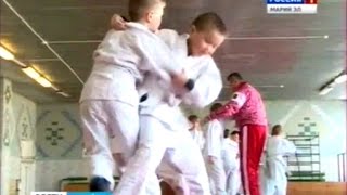 Вести Марий Эл - Борьба дзюдо культивируется в Моркинском районе