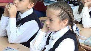 Учитель начальных классов. Окружающий мир 2 класс.