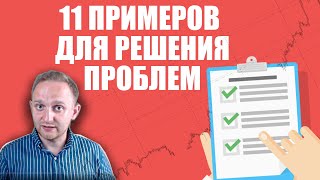 САМОДИСЦИПЛИНА В ТРЕЙДИНГЕ