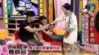 [W]康熙来了2008-05-27 艺人瞎买全记录 限量版 (2)