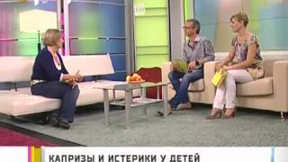 Как успокоить истерику у ребенка -- действенные техники.