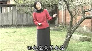 客語福音3-人生虛空(溫雲玉唱)