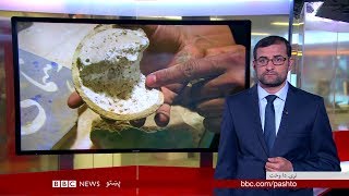 BBC Pashto TV Naray Da Wakht 05 May 2018