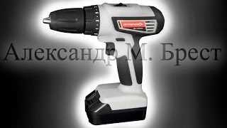 Интерскол ДА-13/18Л3 (Шуруповёрт 18V) Li-ion Какой шуруповёрт выбрать?
