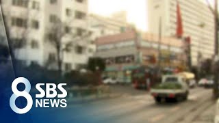 차량에 치여 70m 끌려가다 사망…"사람인 줄 몰랐다" / SBS