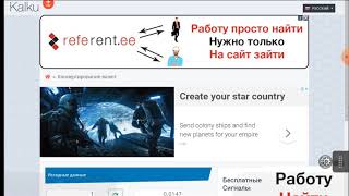 Доход канала Сергей Бистяйкин 2020 год на Ютубе!