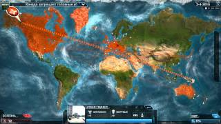 Прохождение Plague Inc Evolved Сценарий Пиратская напасть vs Neurax