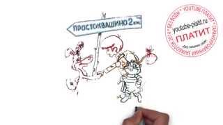 Трое из простоквашино смотреть онлайн  Как нарисовать героев мультфильма Каникулы в ПРОСТОКВАШИНО ка